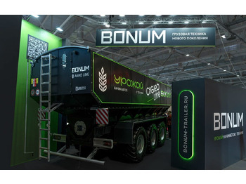 Сельскохозяйственный прицеп