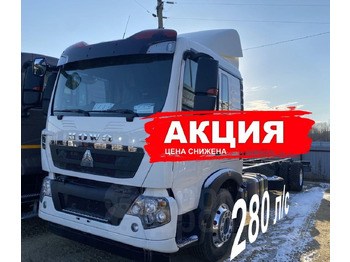 Грузовик-шасси HOWO