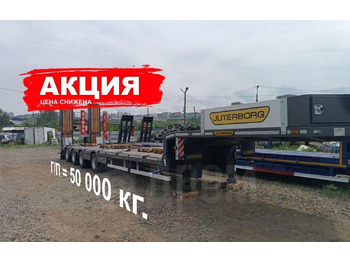 Низкорамный полуприцеп JUTERBORG