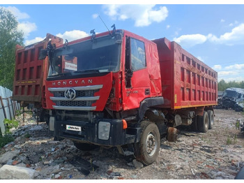 Самосвал HONGYAN
