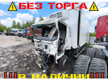 Рефрижератор JAC