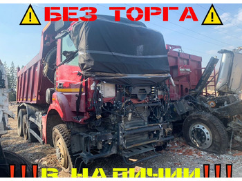 Самосвал КАМАЗ 65802