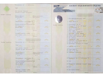 Тягач MERCEDES-BENZ Actros