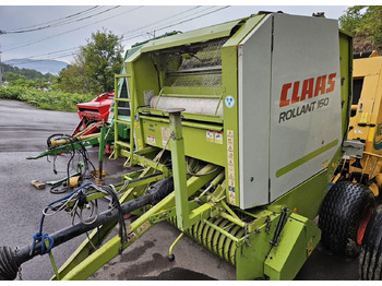 Пресс-подборщик рулонный CLAAS