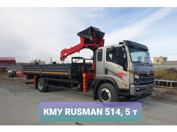 Грузовик бортовой/ Платформа DAYUN