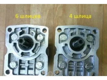 Гидравлический насос