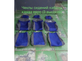 Сиденье КАМАЗ