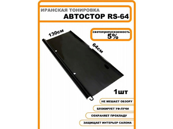 Кабина и интерьер