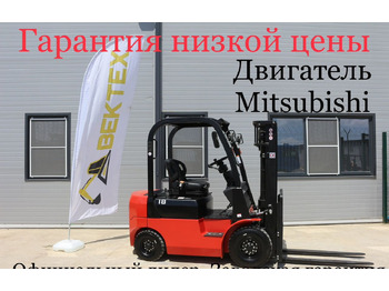 Вилочный погрузчик