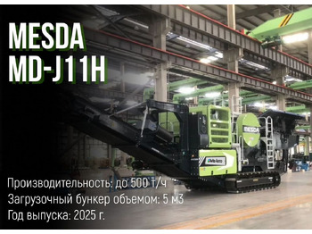 Щековая дробилка