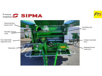 Пресс-подборщик рулонный SIPMA
